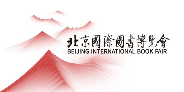 量华网 阅贵·阅多彩｜笔墨记录恢弘历史 《中国改革开放》作者分享会在京举行