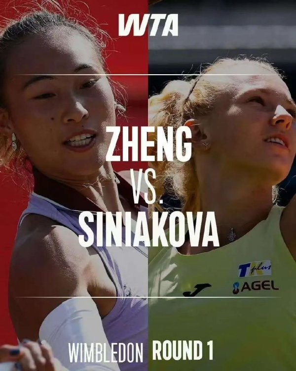 天创网 郑钦文温网首轮比赛延期进行